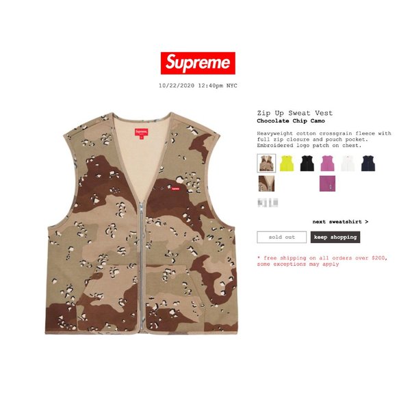 SUPREME Zip Up Sweat Vest - Chocolate Chip Camo